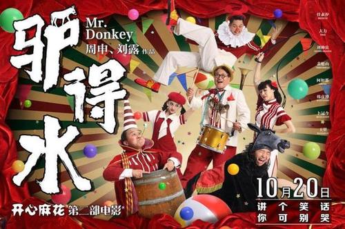 做个安娜玛利亚学院成绩单